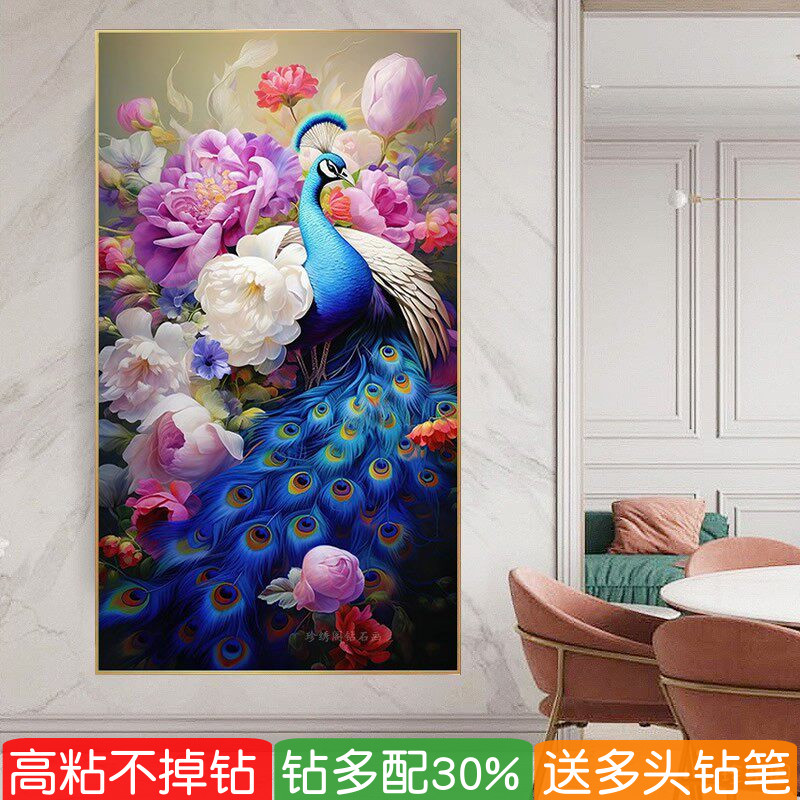 5d孔雀开屏钻石画2026新款富贵牡丹凤凰图粘贴满钻十字绣玄关竖版