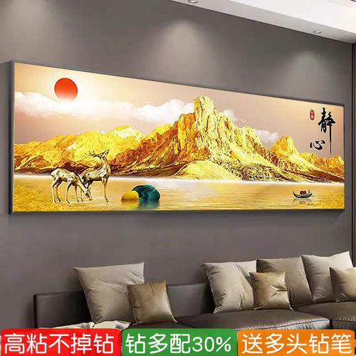 2026新款钻石贴画日照背靠金山静心卧室粘砖点钻十字绣满钻客厅大