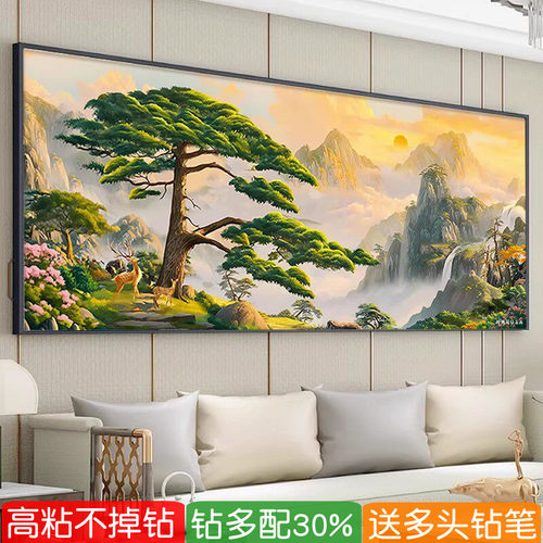 5d迎客松钻石画2026新款客厅大尺寸无水靠山图贴砖点钻十字绣满钻