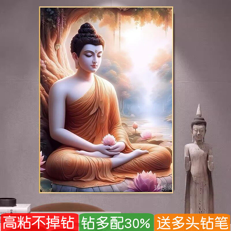 5d释迦牟尼钻石画新款南无阿弥陀佛像贴砖粘钻十字绣满钻禅意莲花