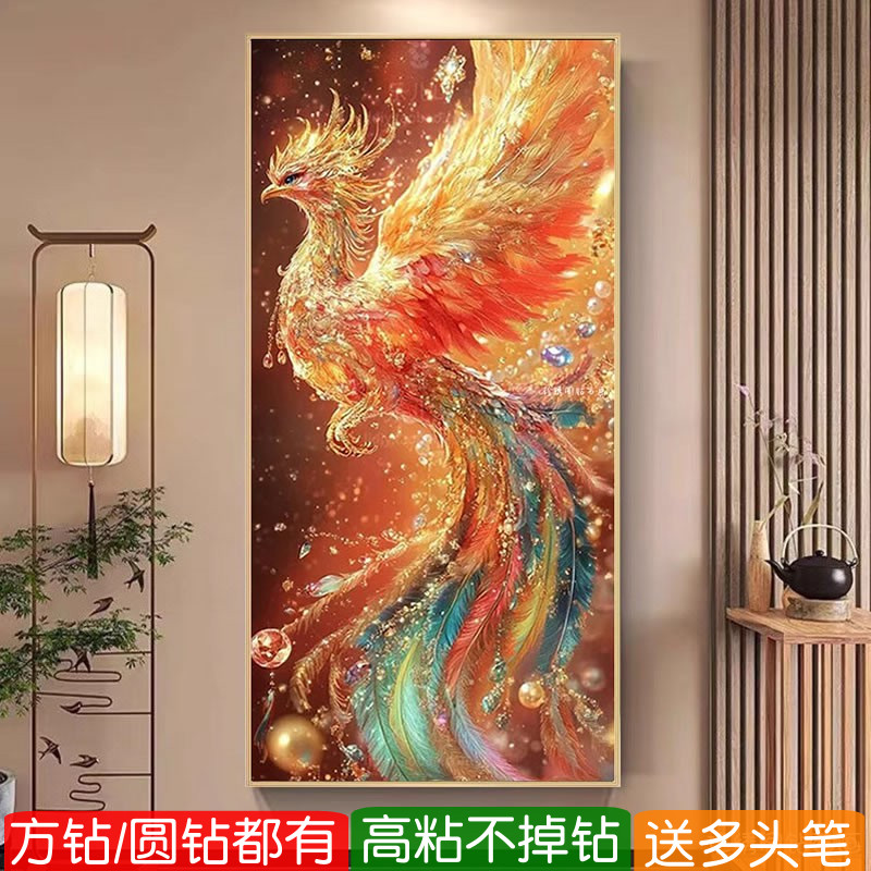 浴火凤凰方钻满钻钻石画2026新款涅槃重生粘贴点钻十字绣玄关竖版