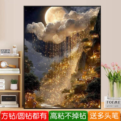 5d女孩子高难度钻石画方钻风景星空雨中云朵满粘砖贴钻十字绣卧室