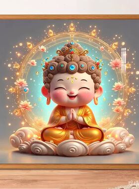小佛陀方钻满钻钻石画2026新款花开见如来佛祖贴钻十字绣阿弥陀佛