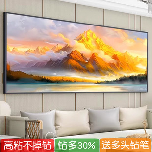 客厅高级感风景钻石画2026新款日照金山背靠满贴砖粘钻十字绣卧室