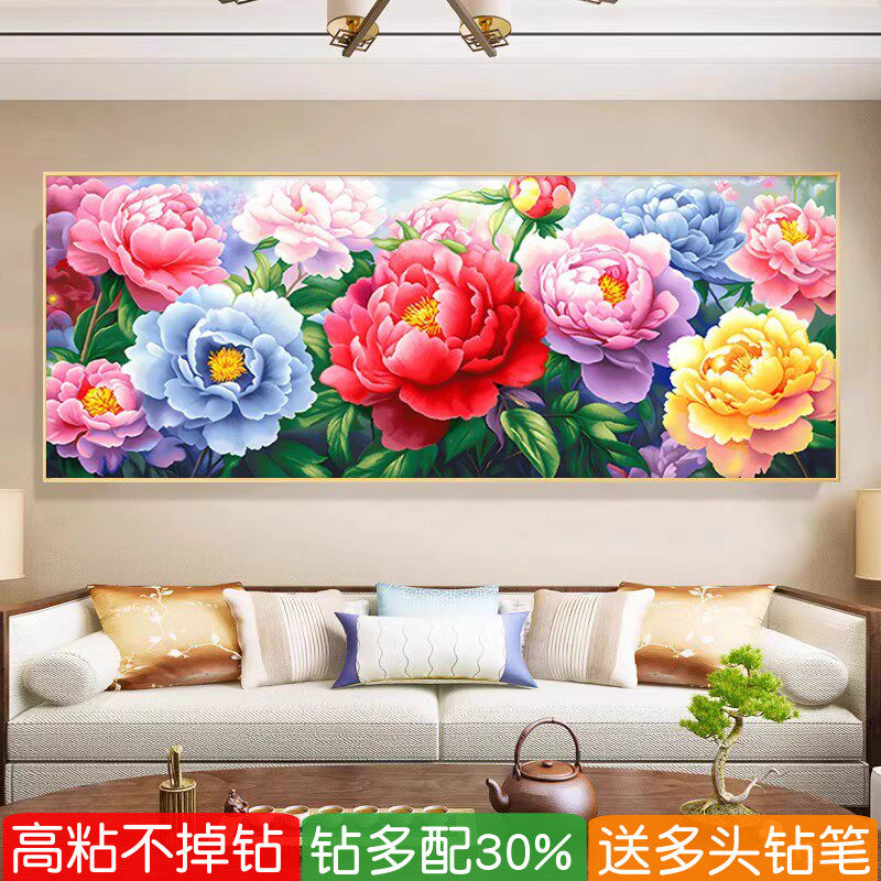 5d花开富贵钻石画2026新款鲜艳国色牡丹图粘砖贴满钻石十字绣客厅