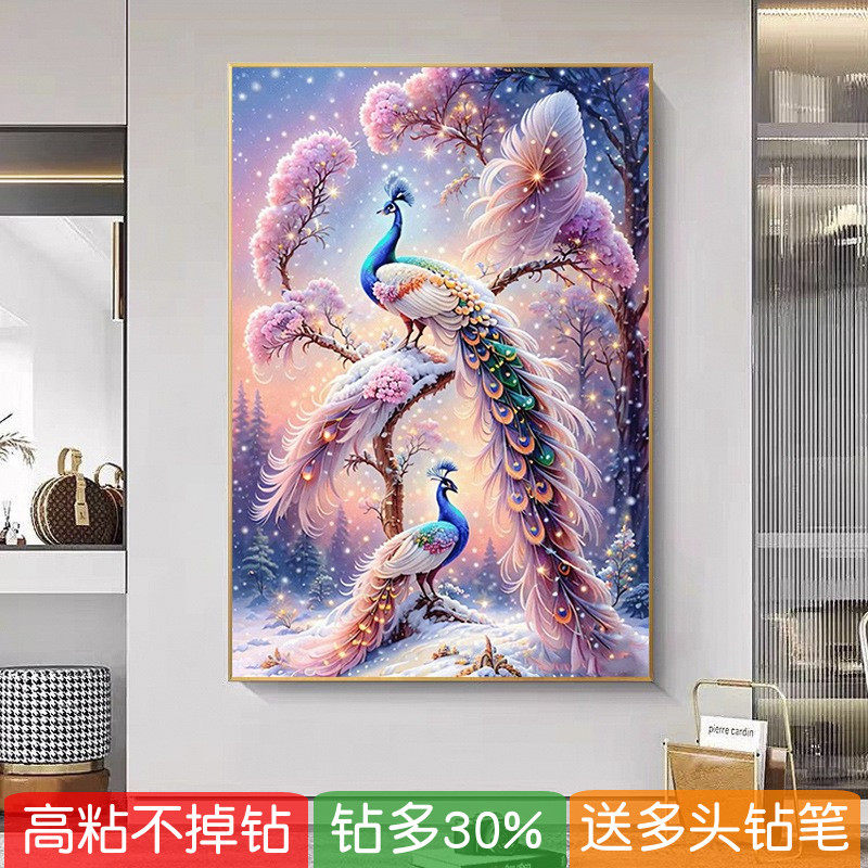5d玄关竖版钻石画2026新款满钻高颜值紫孔雀手工粘贴钻十字绣卧室