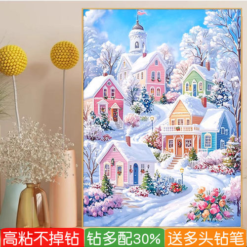 5d雪国风景钻石画2026新款高难度女孩子卧室点贴钻十字绣冬天欧式