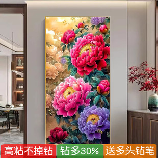 5d国色大牡丹花钻石画2026年新款中式大气满钻贴画十字绣玄关竖版