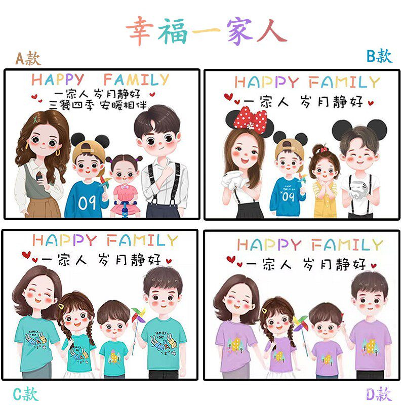 5d满钻新款钻石画温馨一家四口人兄弟姐妹手工diy点钻十字绣客厅