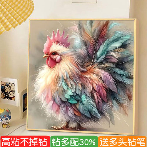 卡通可爱小鸡钻石画2026新款手工生肖属相满粘砖点钻十字绣儿童房