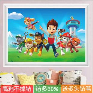 5d儿童房钻石画汪汪队立大功满粘砖点钻十字绣diy手工贴钻画小狗