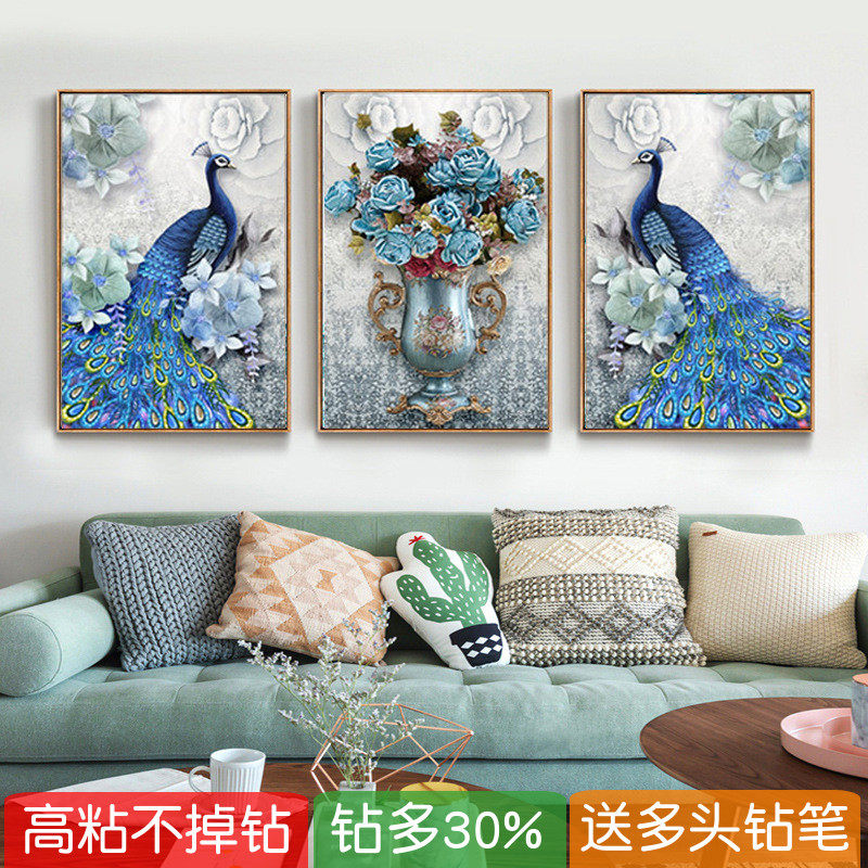 5d欧式客厅钻石画三联画孔雀粘砖贴钻的十字绣2026新款满钻三连幅