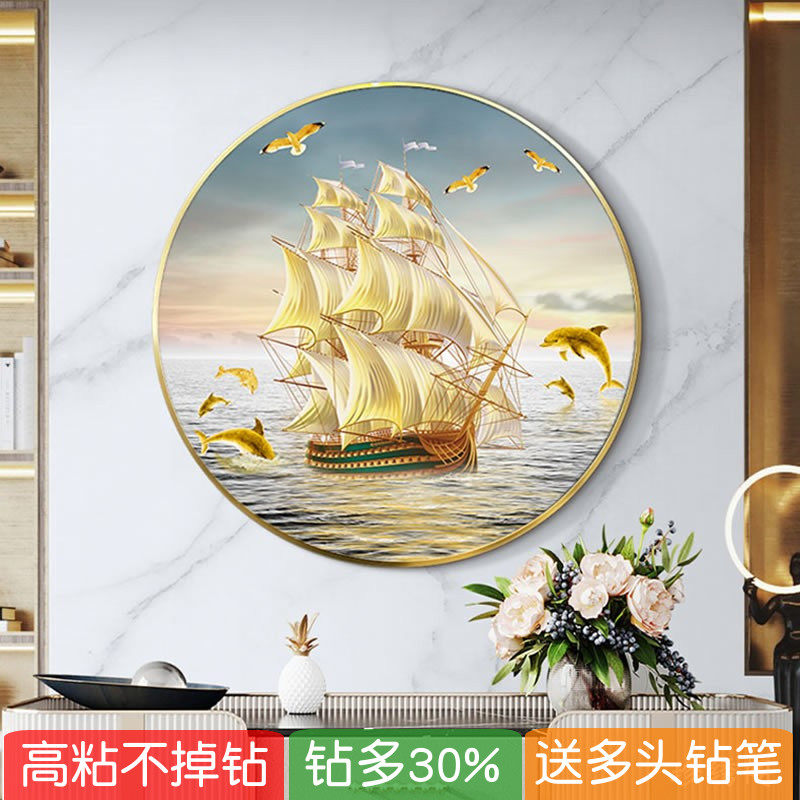 2026新款海豚钻石画一帆风顺帆船客厅圆形贴粘钻石十字绣新居送人