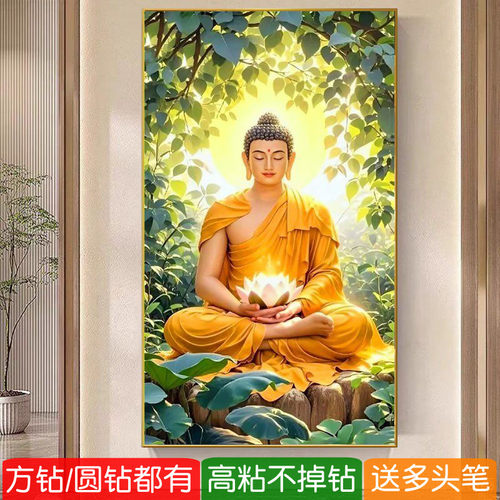5d菩提树释迦牟尼钻石画方钻满钻2026新款点贴钻十字绣阿弥陀佛像