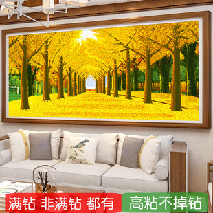 5d半贴钻石画2026新款黄金满地树林客厅粘砖点钻十字绣非满钻简单