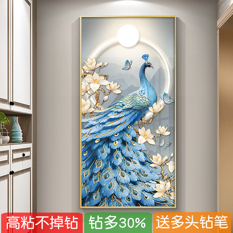5d玄关竖版钻石画2025新款高级感孔雀富贵粘点贴钻石十字绣砖石秀