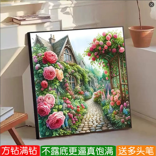 5d满钻新款钻石画方钻玫瑰花园欧式城堡粘砖贴点钻十字绣手工diy
