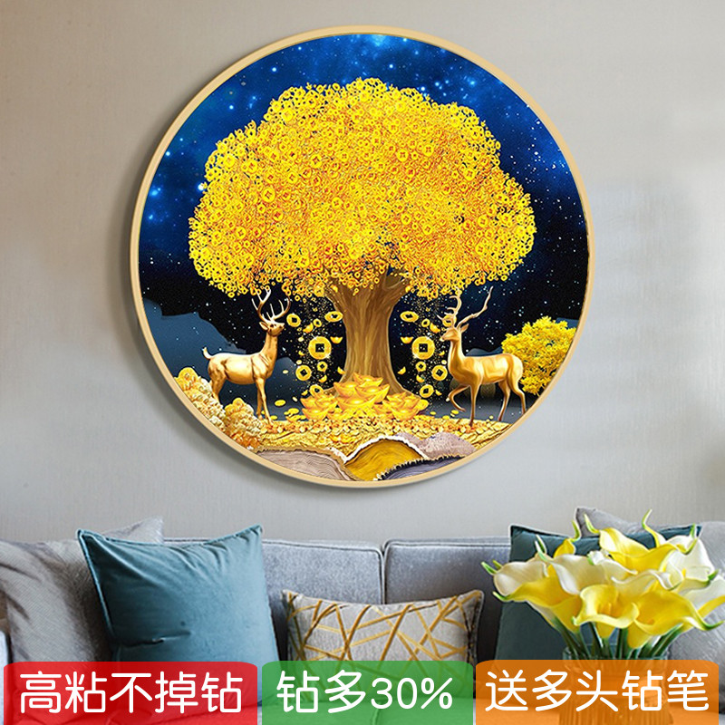 5d满钻新款钻石画圆形招财摇钱树手工diy粘贴十字绣玄关发财麋鹿