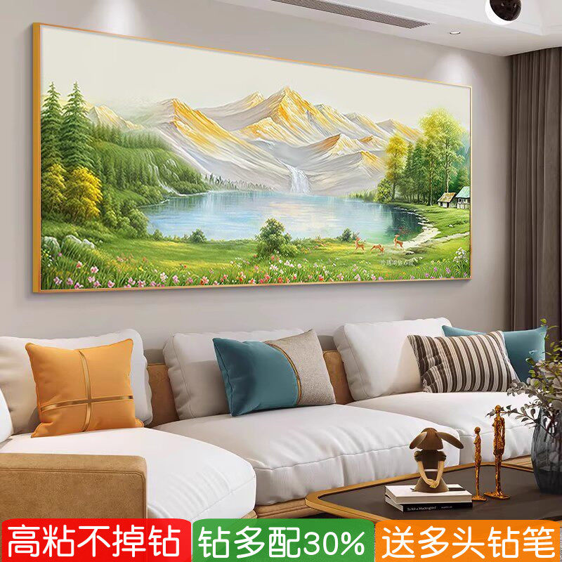 聚宝盆流水生财钻石画2026新款日照背靠金山满贴砖点钻十字绣客厅