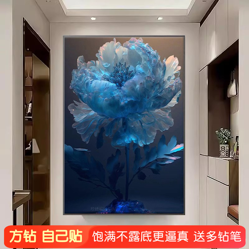 5d方钻石画2025新款玫瑰花高级感蓝色花朵贴满钻十字绣卧室点钻画