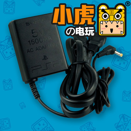中古原装 PSP3000充电器 PSP 1000 2000通用