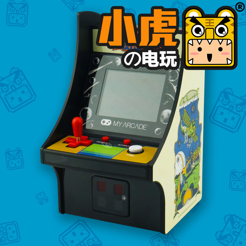 小蜜蜂MYARCADE复古