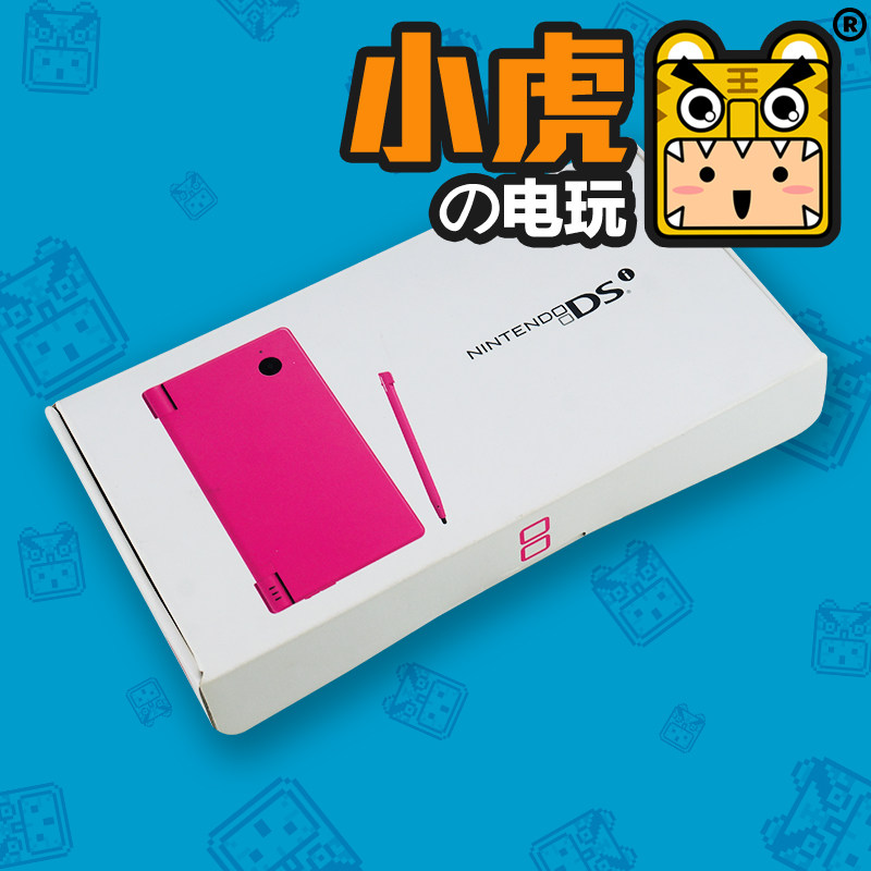 Nds游戏机任天堂价格 Nds游戏机任天堂图片 星期三