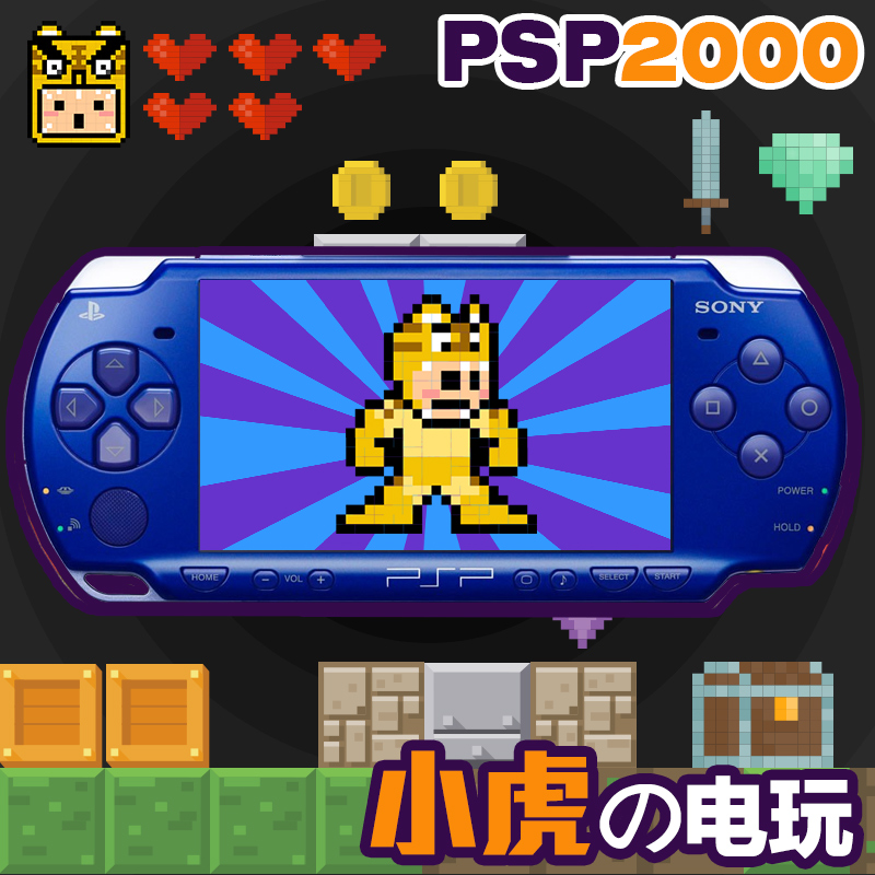 Ô×°PSP