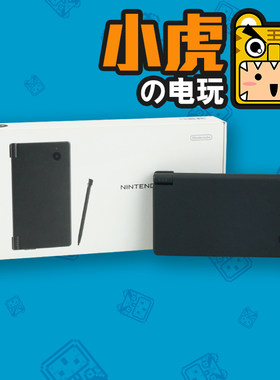 任天堂NDSI中古原装日版