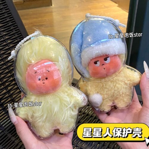 星星人保护壳亚克力硬壳收纳盒好梦气象局保护套防尘小哈欠保护罩