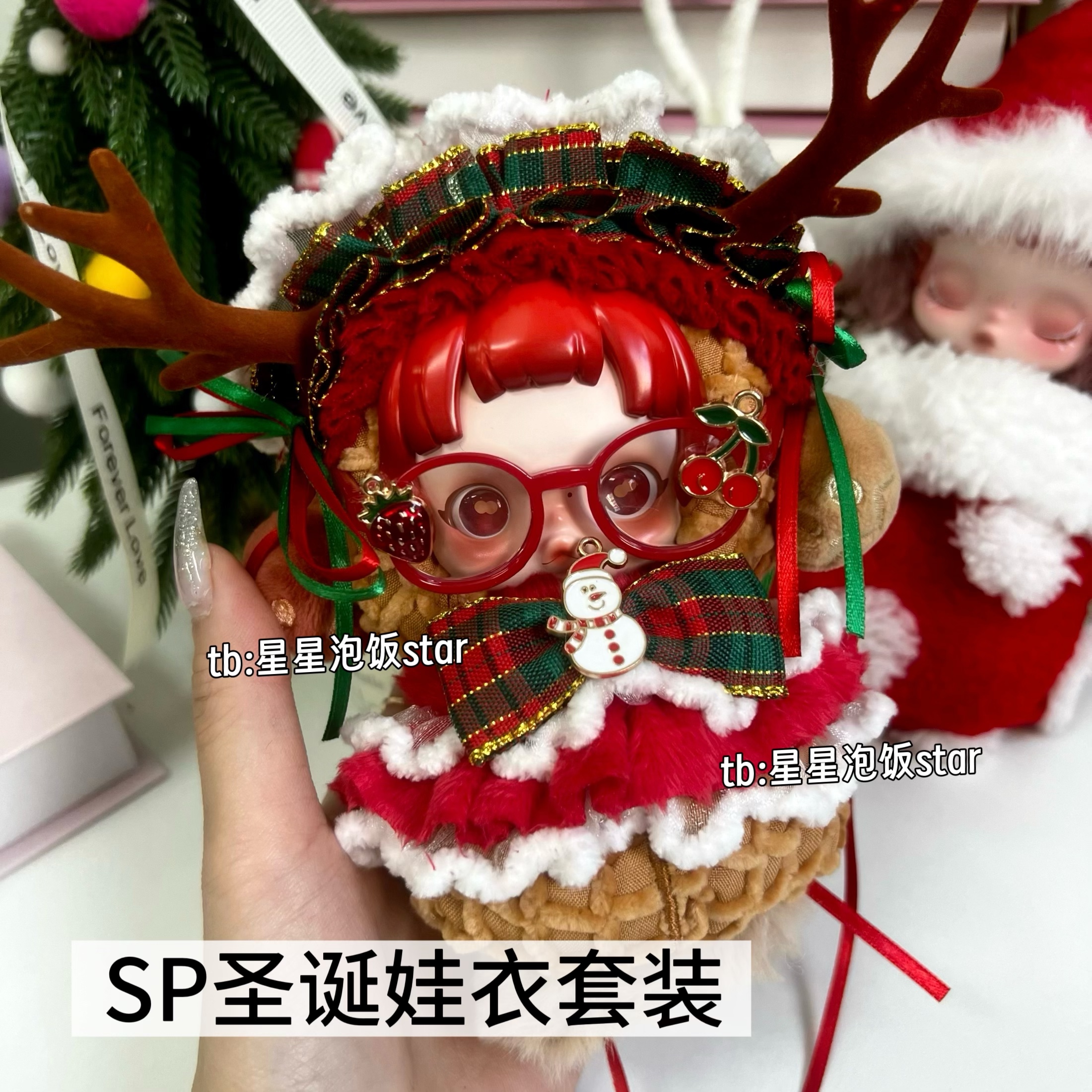 SP圣诞娃衣套装10cm棉花娃衣套装圣诞节礼物袜子麋鹿帽子装饰道具