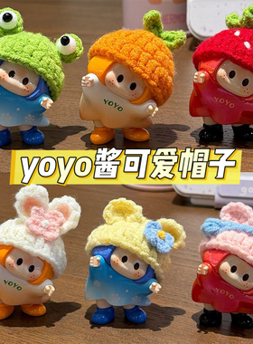 yoyo酱可爱帽子娃衣右右酱mini帽萌趣歪头拍照氛围感饰品装饰道具