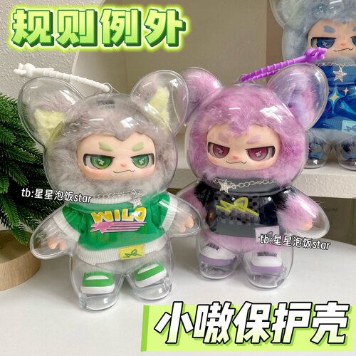 小嗷保护壳王一博同款亚克力硬壳