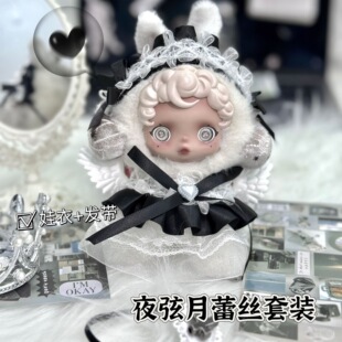 SP二代光织园娃衣套装胧雾手作娃衣15cm娃适配高颜值蕾丝裙子发带