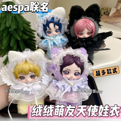 PPMT联名aespa天使翅膀套装
