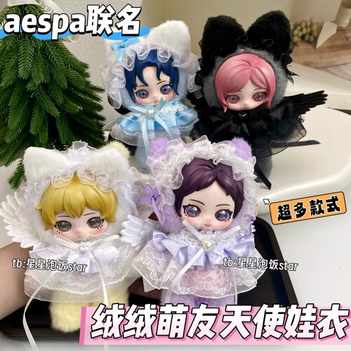 PPMT联名aespa天使翅膀套装