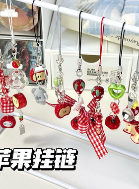 手作苹果手机链m5挂链卡册咕链串珠挂饰ccd挂件少女可爱清新挂件
