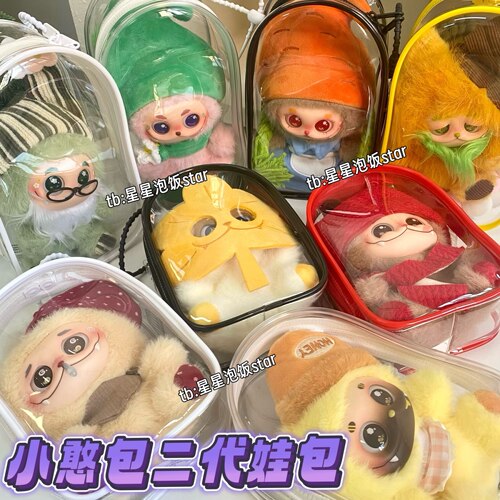 GISMOW梓渝联名小憨包二代遛娃包