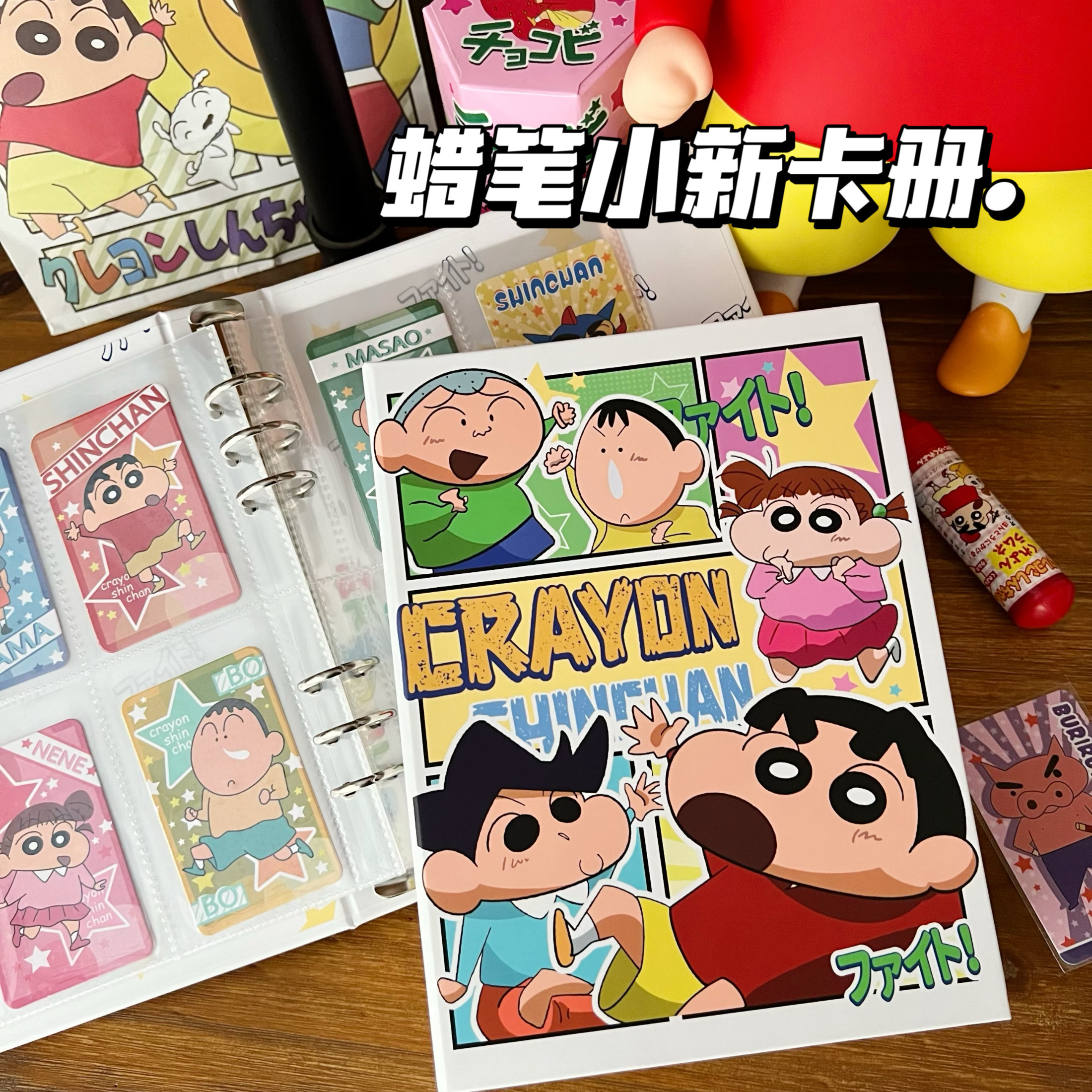 日式漫画风蜡笔小新卡册A5硬纸壳四宫格相册拍立得爱豆小卡收纳册