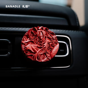 生日礼物汽车香水装 饰摆件 出风口车载香薰礼盒男士 BANADLE礼部