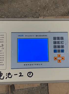 蓄电池放电检测仪CR-AL220/110-议价；