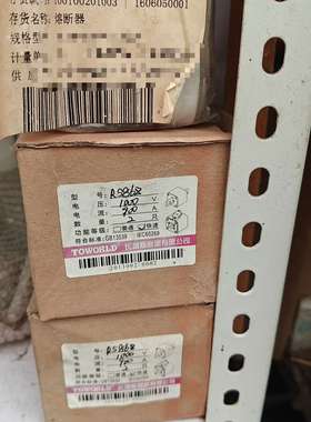 快速熔断器RS86Z  AC1000V  900A 5只-议价；