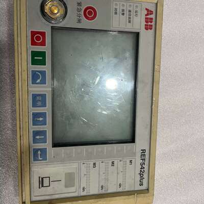 ABB屏REF542PLUS，坏的坏的，通电不亮，配件价出售-议价