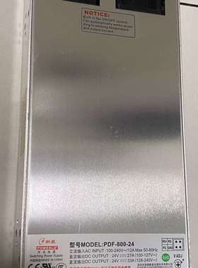 新星PDF-800-24  24V27A 24V33A -议价