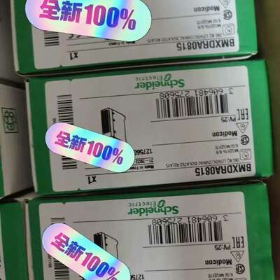 BMXDAI0805  BMXDRA0815  BMXDAO-议价