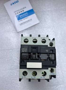 FATO华通机电CFC2(CJX2)系列交流接触器CFC-议价；