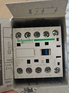 接触器 LP1K0610BD ，白色只有一-议价