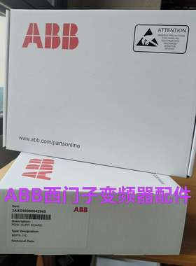 BDPS-11C进口acs880多传动单元电源板，议-议价；