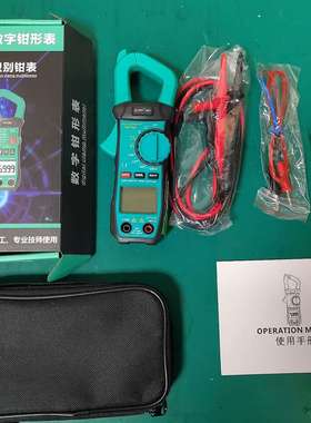 汉研WinAPEX自动数字钳形万用表HY696A+数字多-议价