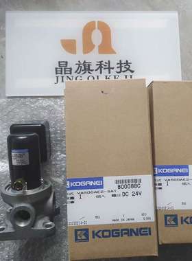 日本小金井koganai电磁阀VA500AE2-SAT 日本-议价；
